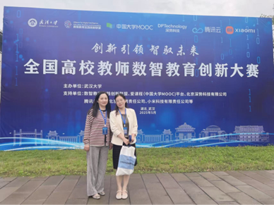 团队教师代表（从左至右）：熊英 张琦